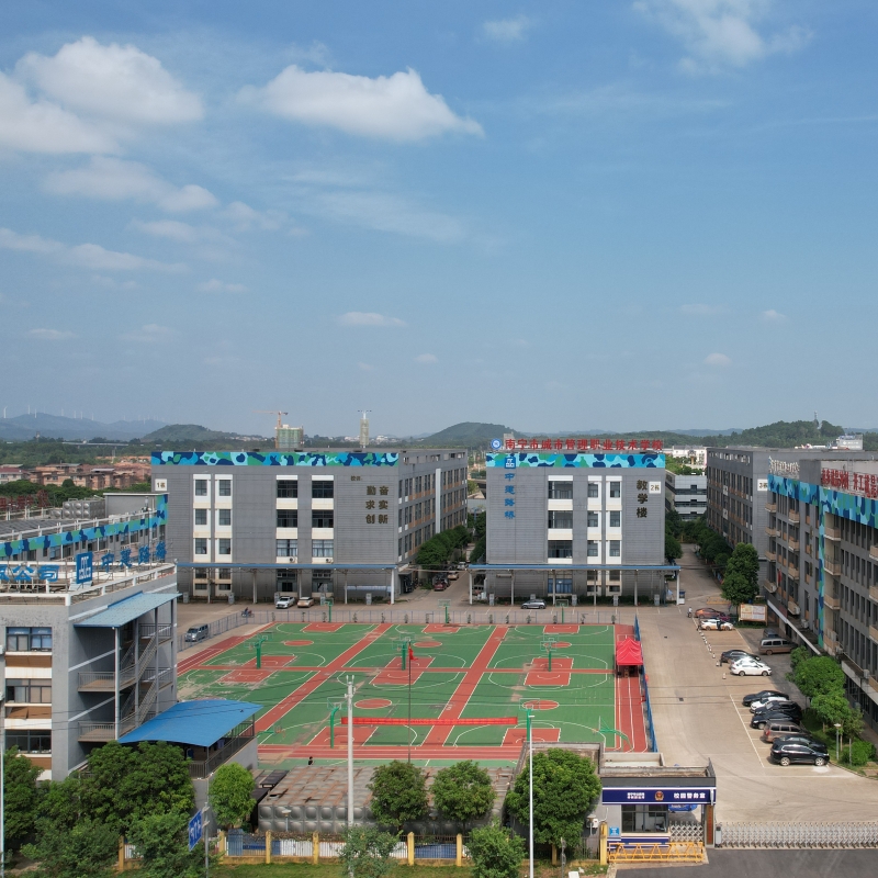 致青春，南宁城市职校