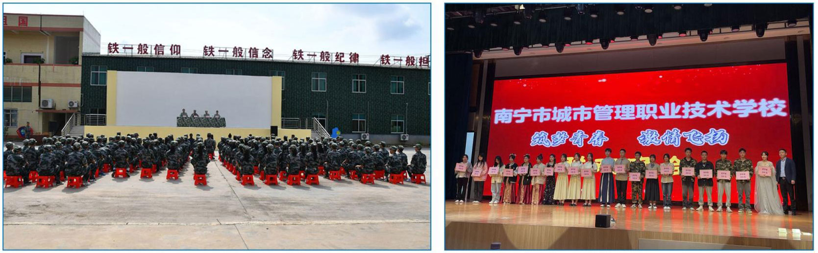 城市管理学校2_08_11.jpg