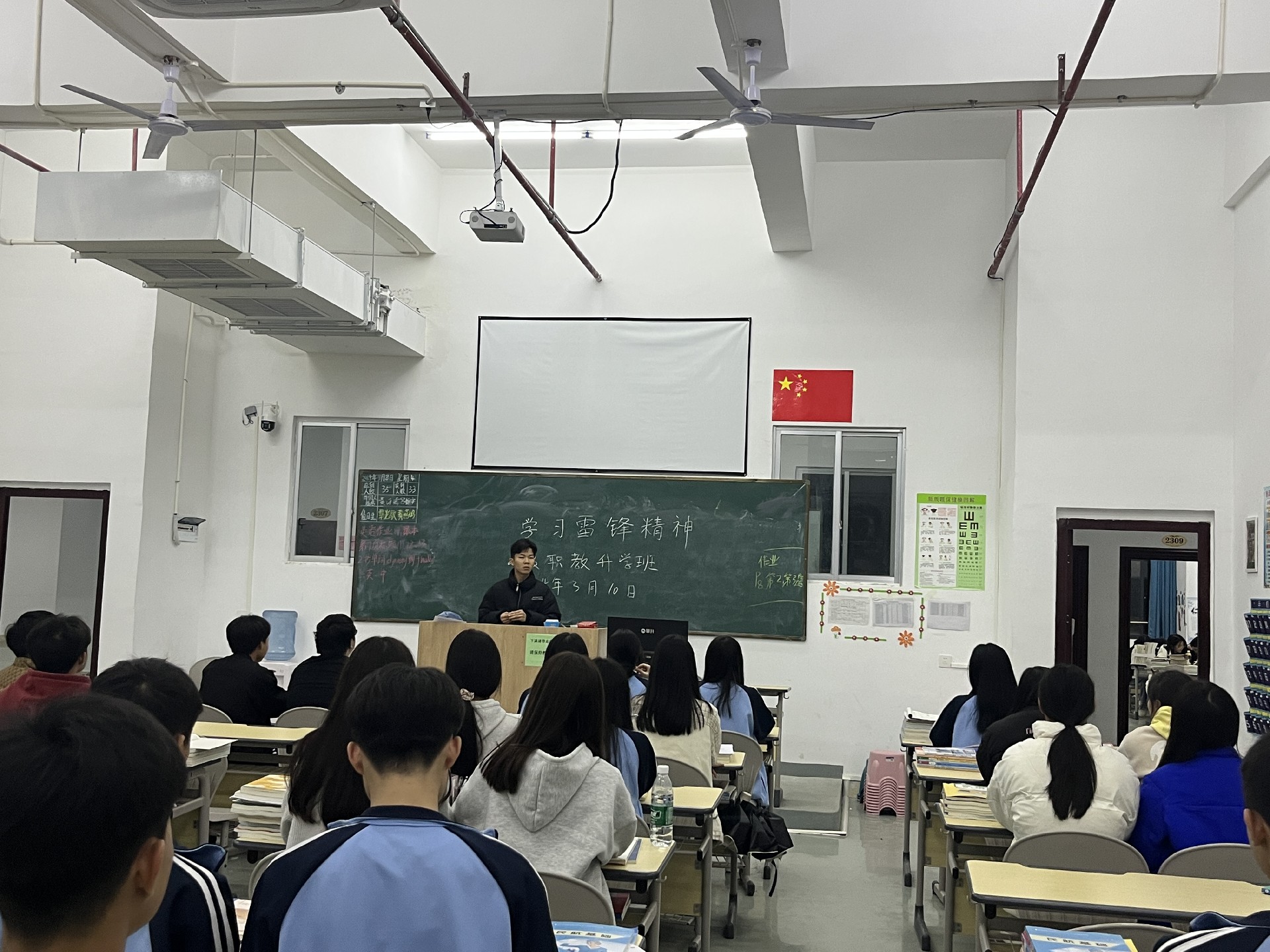 班会.jpg
