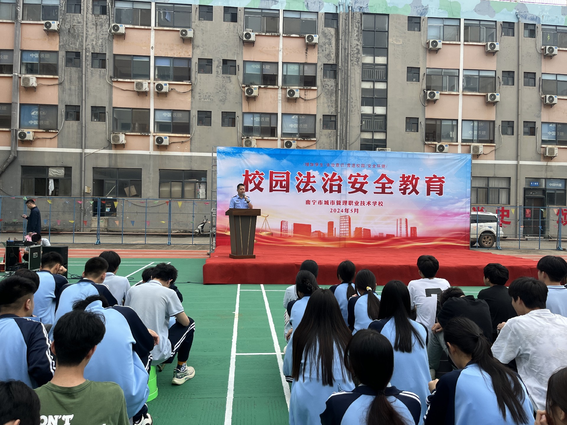 法制教育1.JPG