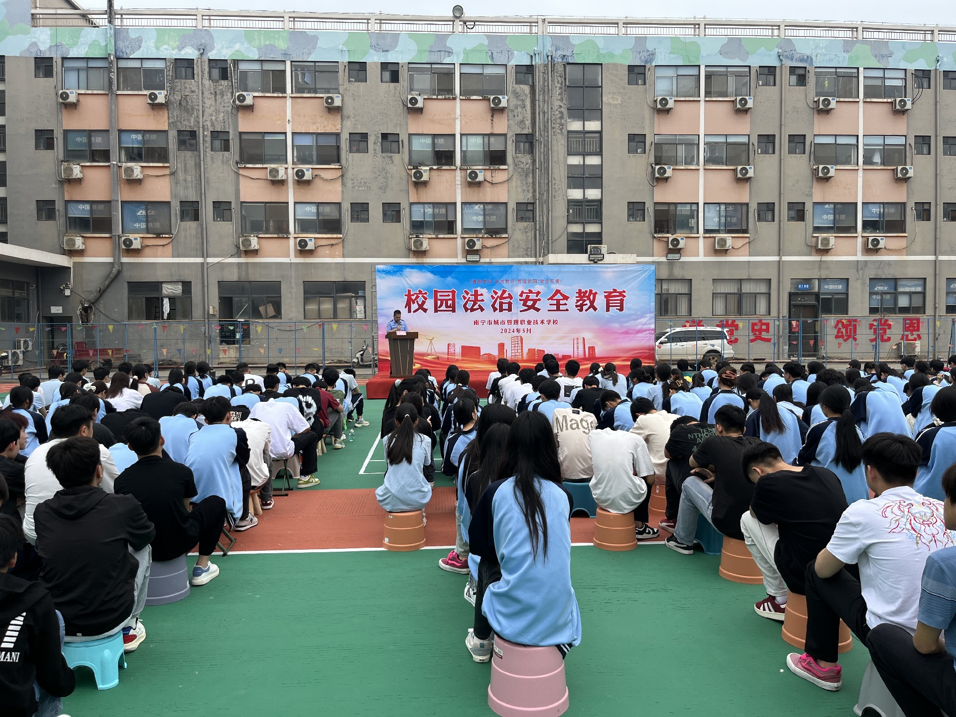 法制教育2.JPG