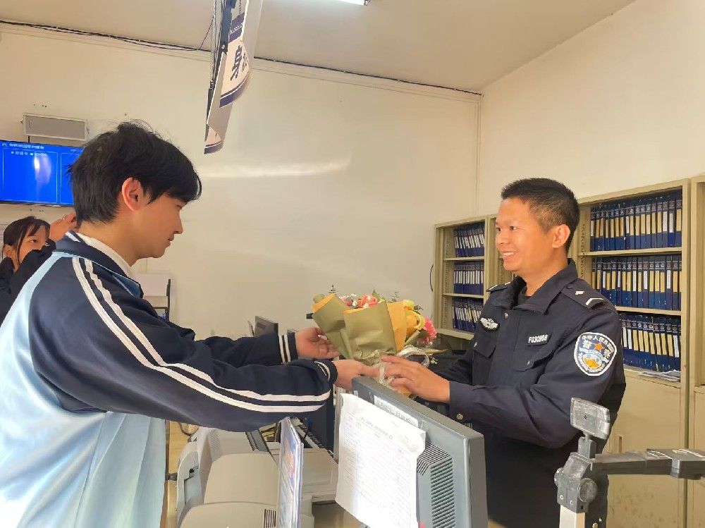警察节