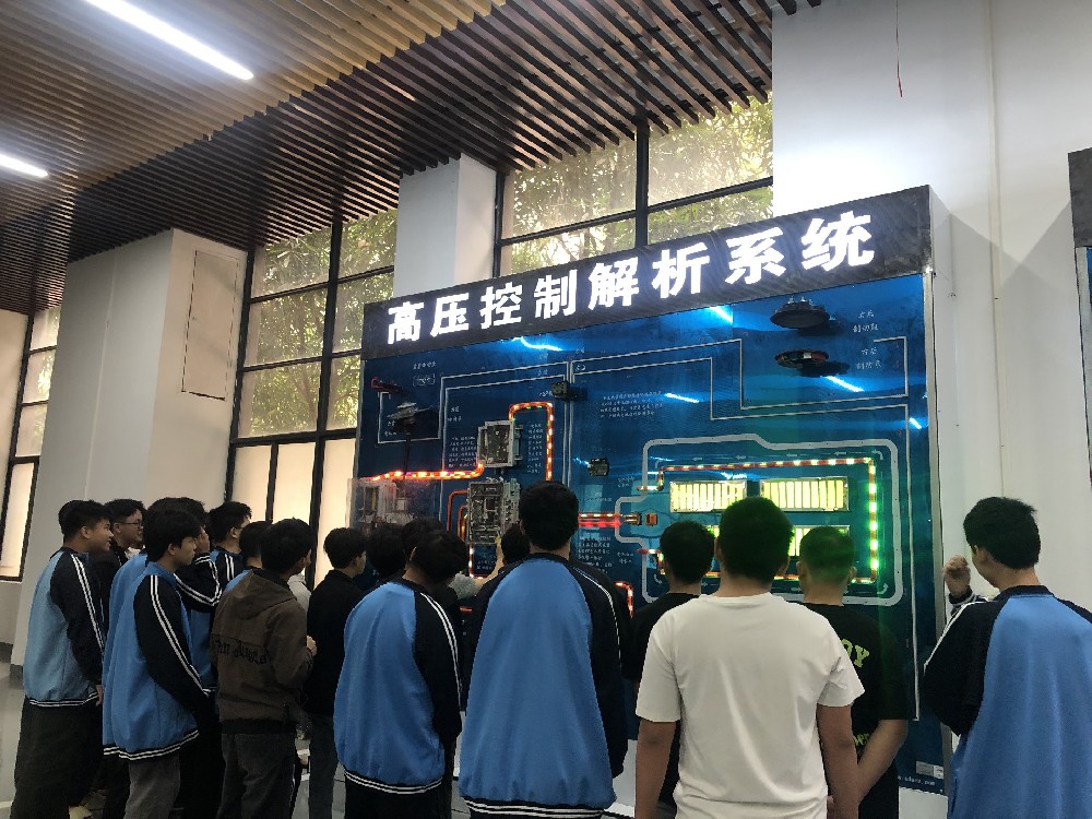 新能源汽车专业课堂