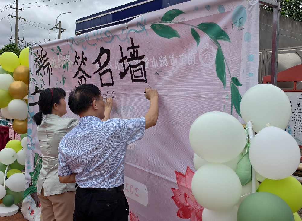 乐享端午 放粽一夏 | 城职这场游园会太“粽”意啦！