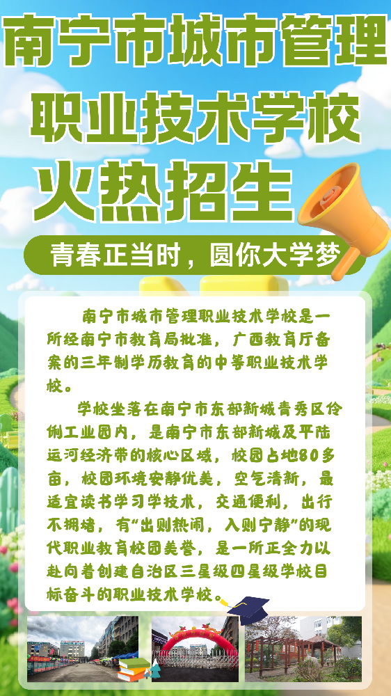 紧急通知！！！我校职教高考班招生火爆，名额有限，报名从速！！！