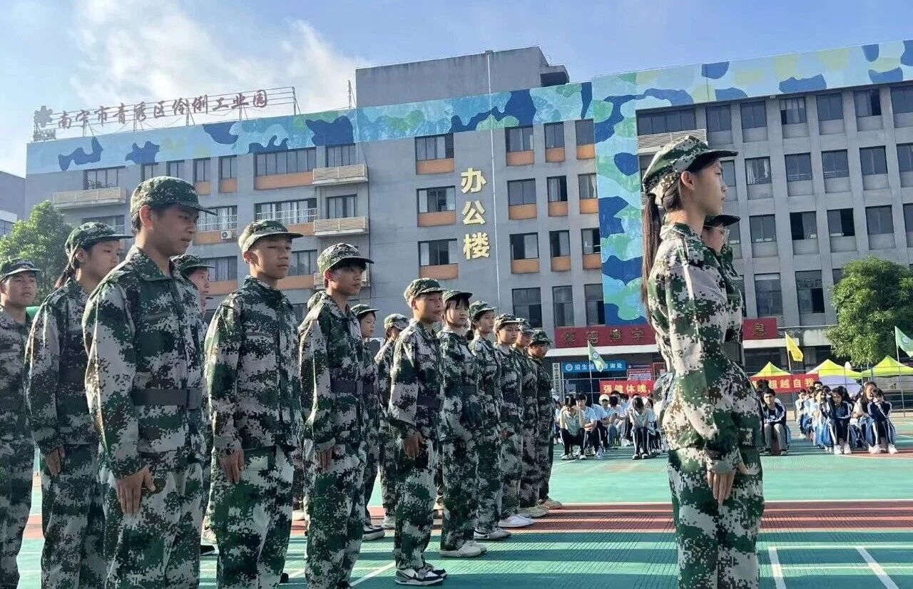 砺剑青春启新程 匠心筑梦向未来｜南宁市城市管理职业技术学校新生军训会操暨开学典礼隆重举行