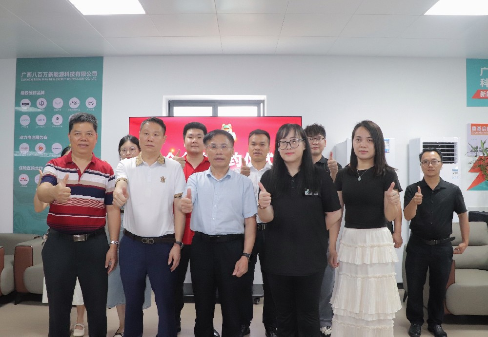 南宁市城市管理职业技术学校与广西八百万新能源科技有限公司校企合作签约暨揭牌仪式圆满举行