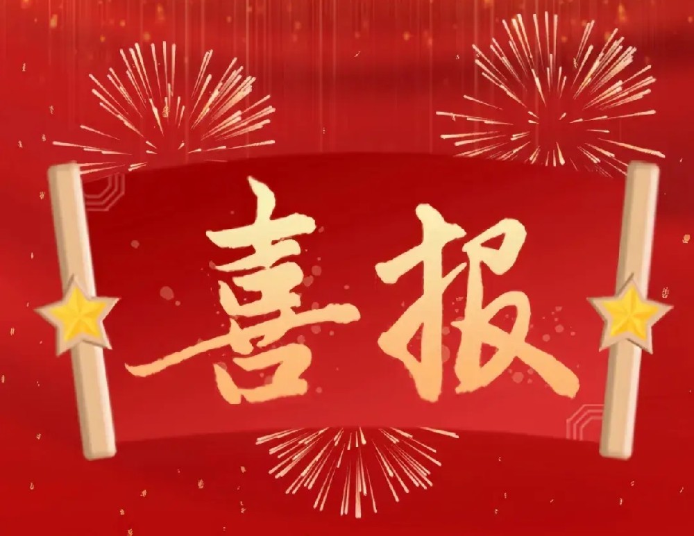 低进高出,逆袭圆梦!我校2026年职教高考创佳绩!