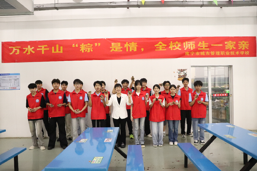 粽香满食堂,温情伴师生——我校开展端午节主题文化活动