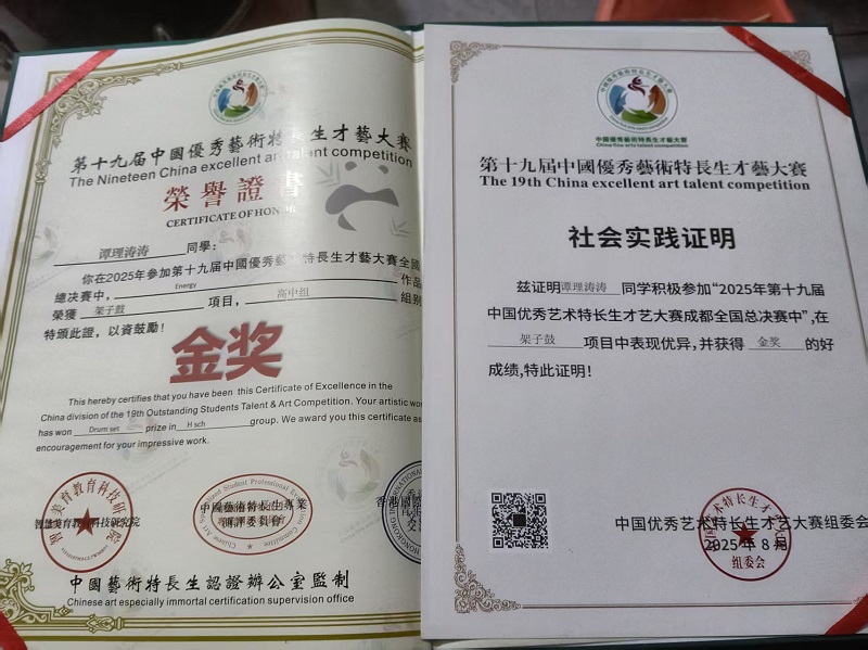 微信图片_20260703221414_61_2007.jpg