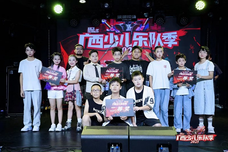 2025广西少儿乐队.jpg