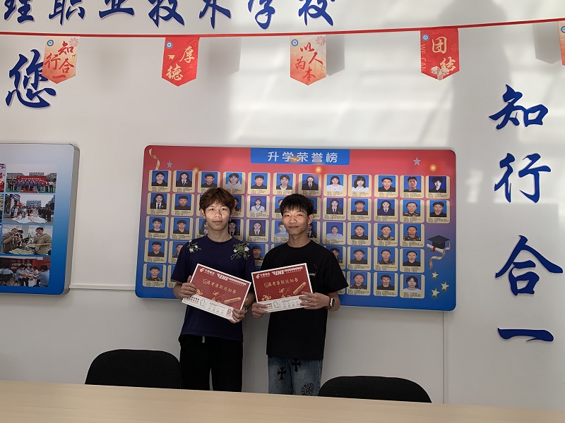 同窗并肩逐梦，职教赛道出彩——我校两名学生携手圆梦广西电力职业技术学院