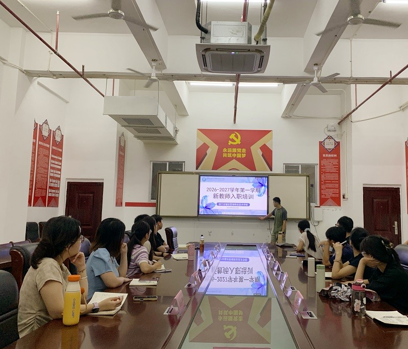 微信图片_20260829200509_645_258.jpg