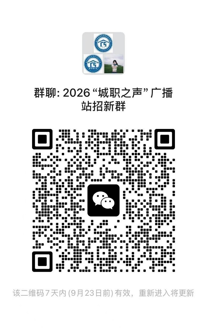 群二维码.jpg