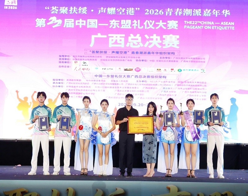 【喜报】我校学子在第22届中国—东盟礼仪大赛广西总决赛斩获多项荣誉